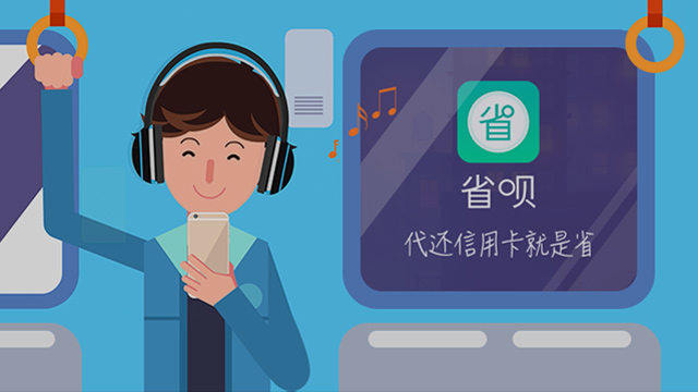 省呗安全可靠吗_还呗和省吧哪个安全_支付宝贷款可靠安全吗