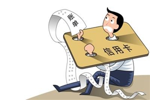 负债累累,欠网贷和信用卡的钱不还会坐牢吗?