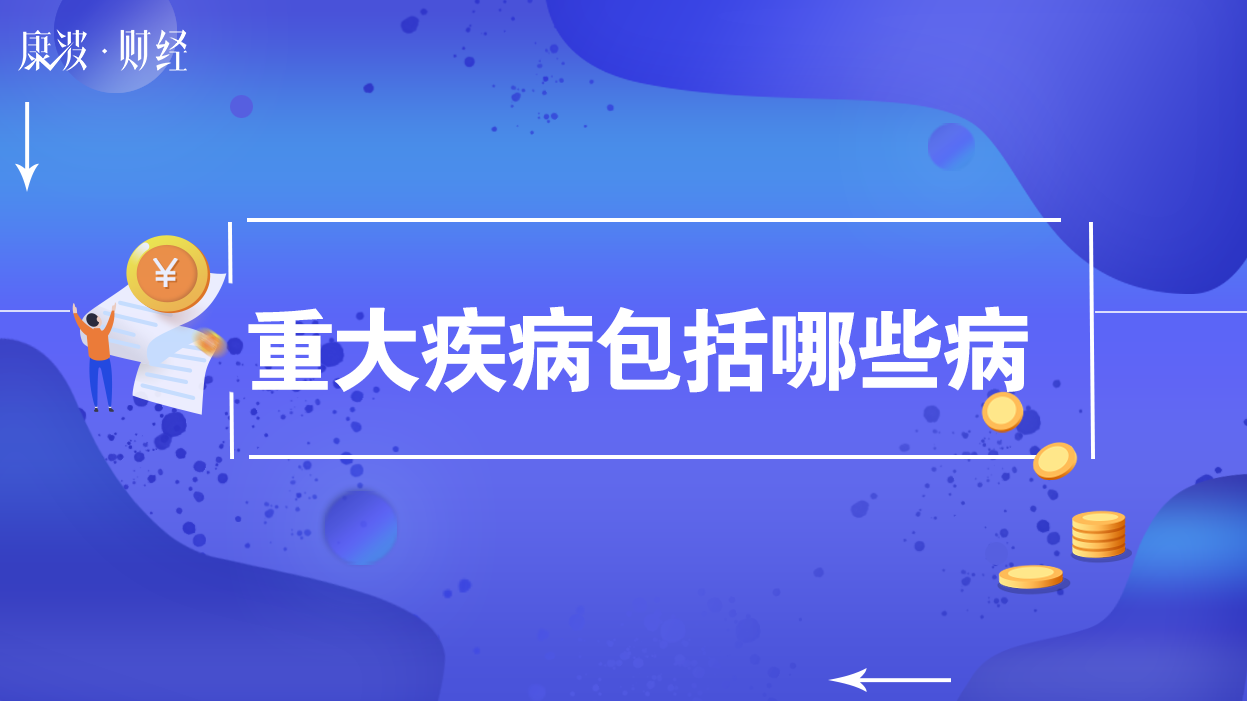 甲状腺癌保险是否理赔