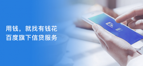 百度,还款,借据,本金,如有疑问,耐心等待,工作日,银行卡,下期,退回银行卡