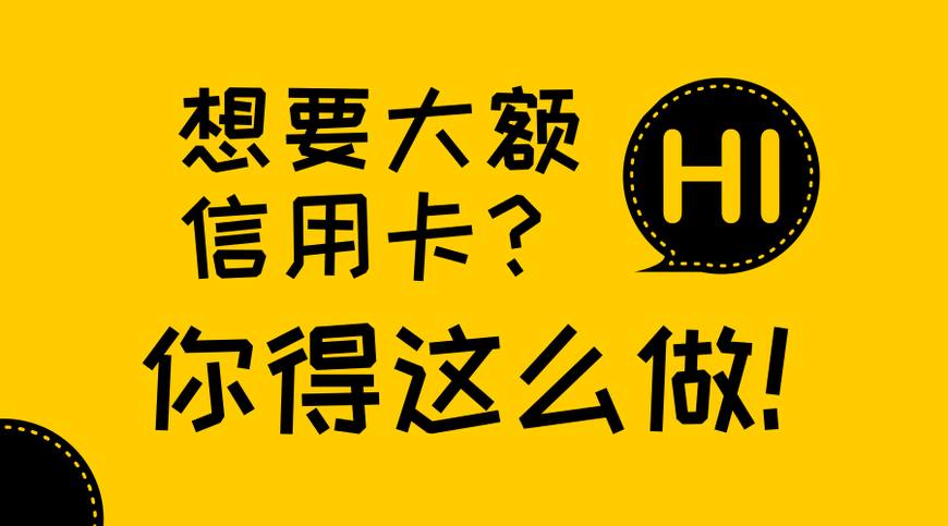 你的年收入這樣寫,分分鐘拿到5萬額度信用卡!_信貸_康波財經