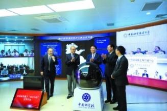 墨子,阎岳,募资,贫困地区,速读,干线,头版,通信,私募基金管理人,黄满