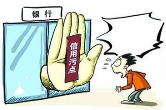 信用卡,逾期,还款,信用记录,个人征信报告,房贷,不良信用记录,信用,个人征信,还款金额,激活信用卡