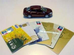 二手车,贷款,购买二手车,车贷,银行,消费观念,新车,信贷,新车价格,房产,信用卡