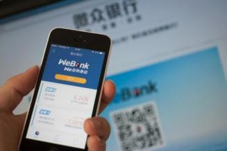 微粒,征信,贷额度,个人征信,信用,贷款,额度,银行,查询个人征信,信用卡