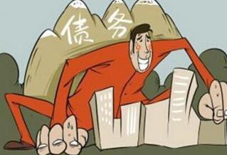 负债,申请贷款,负债率,信用,商业银行,免息,借款人,欠款,银行申请贷款,银行,贷款