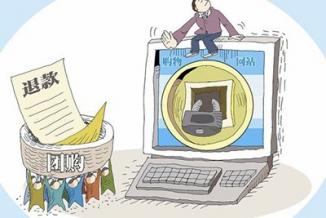 注意三大问题,套路,三大问题,利息,信用卡,职业技能,滞纳金,学费,零利率,广告,功课