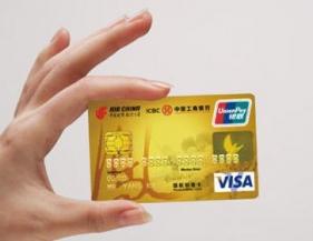 浦发银行信用卡,信用卡,浦发银行,浦发信用卡,银行,个人信用,个人征信,浦发,周期,工作日,稳定性