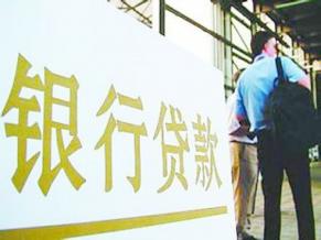 房产抵押贷款,借款人,留置权,市场流通,房产,房屋,土地证,上市交易,配偶,契约