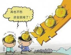 贷款贷款,三种途径,贷款,企业贷款,申请贷款,抵押贷款,信用,抵押物,银行,房产