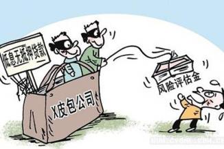 抵押贷款,注意事项,贷款,网上银行,信用,中介,房产,银行,学生,信用度,抵押物