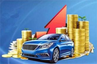 4s店买车,贷款,贷款买车,4s店,买车,钱买车,申请贷款,金融公司,贷款购车,银行,银行申请贷款