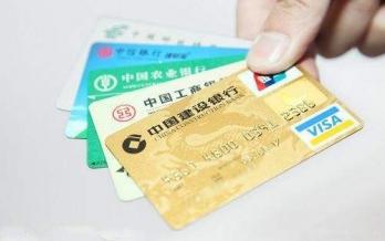 信用卡,手机app,卡卡,手续费,支付宝,手机,申请信用卡,新疆西藏,额度,贷款