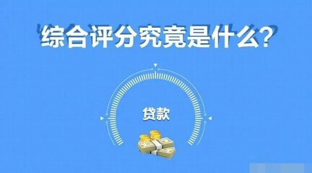 招联好期贷的审核批准是根据芝麻分和其他方面的东西来评估你个人的