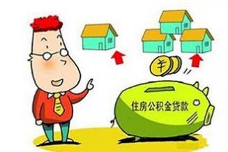 公积金按月,公积金,还款,利息,还款方式,借款人,贷款金额,按月,等额本金,住房贷款,等额本息