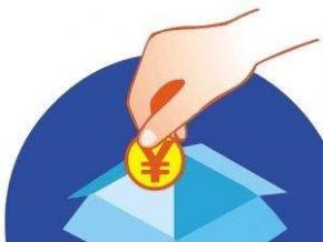 生源地助学贷款,生源地,助学贷款,还款方式,国家开发银行,支付宝,提前还款,扣款,学生,借款,还款账户