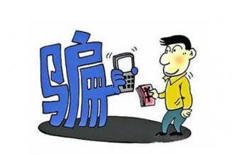 贷款,抵押,骗子,抵押物,身份证,广告,身份证就能,诱饵,条件要求,骗术,信用