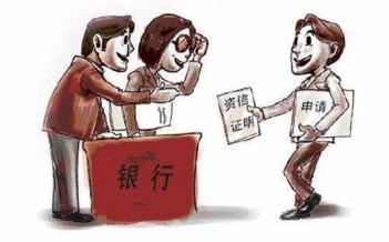 个人信用,贷款利息,利息,抵押物,个人信用贷款,信用,贷款,信用贷款,额度,车子,概率