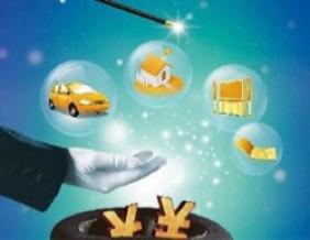 办理短期贷款,短期贷款,贷款,额度,信用贷款,汽车抵押贷款,抵押贷款,信用,汽车,价格