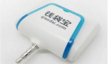支付机构,支付,钱袋,预付卡,处罚,银行卡,备付金,湖北省,第三方支付,钱袋宝
