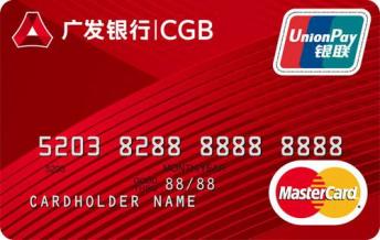 广发银行信用卡,利息,手续费,广发银行,信用卡,账单日,最低还款额,港币,人民币,全额