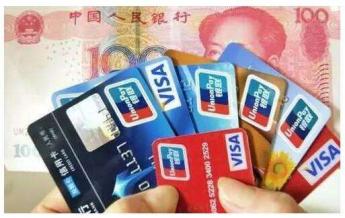 广州银行信用卡,银行信用卡,还款,额度,本金,手续费,账单日,利息,最低还款额,消费金额,信用额度