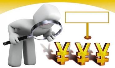 贷款,咨询公司,银行,申请贷款,信贷,步骤,签订协议,家庭资产,包装费,审核材料,结婚证