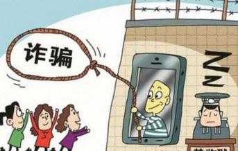 中投汇富,汇富,中诚,中投,骗走,黑土地,蓝湾,金海,马孙,乐群街,建筑项目