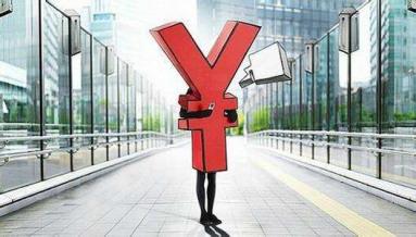 贷款,期货投资,银行,税务登记表,企业社会,贷款用途,企业法人,户口本,房产,背景