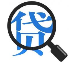 贷款展期,逾期,黑名单,贷款,展期,借款人,信用卡,亲兄弟,高利贷,贷款担保人