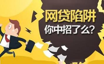 集资诈骗,意见,内幕交易,套路,童建明,严治,金融风险,攻坚战,追赃,王松苗,贷天眼