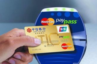 中国银行信用卡,中国银行,产品质量法,信用卡,信用卡分期付款,额度,消费者权益法,专向,手续费,信用额度