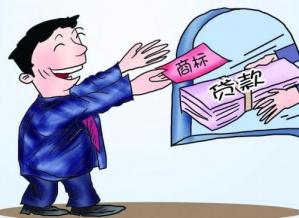 抵押贷款,限额,债权,抵押权,当事人,债务人,分类,抵押,最高额,情形