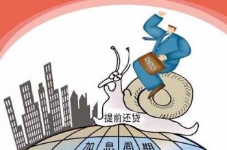 抵押贷款,银行,贷公司,利息,房产,程序,门槛,房屋抵押贷款,小额贷款公司,借款人,整体情况