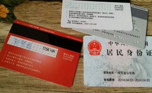 信用卡：刷卡一时爽，入坑悔终身，这些陷阱要注意！