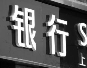 信用卡网申,汇丰银行,hsbc,英文缩写,干货,信用卡,蓬勃发展,商业银行,跨国银行,亚洲