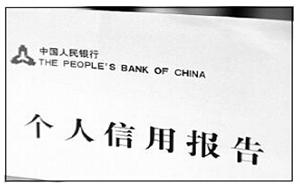 银行不会说的，申请信用卡不为人知的技巧