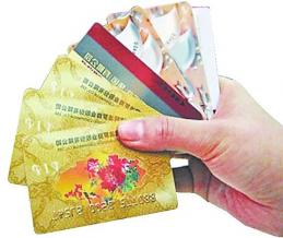 宁波信用卡,信用卡,宁波,汇通,银行信用卡,信用卡种类,申请信用卡,休闲卡,身份证,宁波银行,英卡