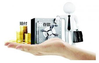 最划算,养老保险,平均工资,医疗保险,失业保险,基数,社保,社保基数,北京市,池子,自由职业者