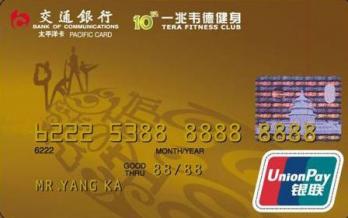 信用卡,信用卡额度,额度,银行,小额,顺序,卡片,华夏银行,广发银行,平安银行