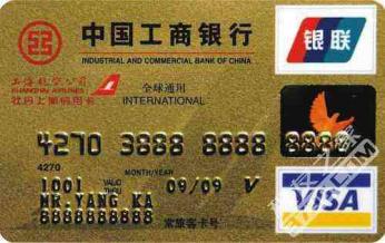 信用卡账户,信用卡,销卡,申卡,信用卡额度,账户,额度,银行,白金卡,顺序,钻石卡