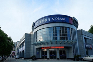 浦发银行信用卡可以无卡取款么 浦发银行信用卡无卡取款的方法有哪些
