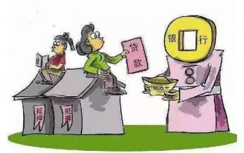 低利率,贷款,个人信用,借款人,额度,银行贷款,信用卡,银行,白金,白金信用卡