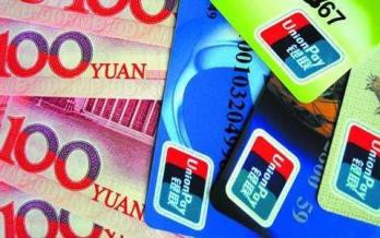 贷款,骗局,别小看,会员费,打水漂,套路,信用卡,欠款,价格,债务