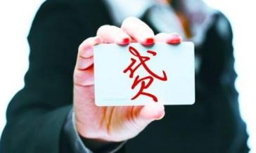 降息,贷款,利息,基准利率,商业贷款,央行,公积金贷款,国家统计局,信用卡,银行,利好