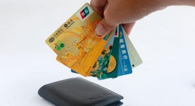 降息,贷款,利息,基准利率,商业贷款,央行,公积金贷款,国家统计局,信用卡,银行,利好