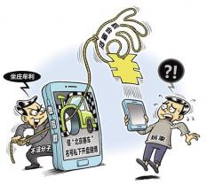 借款人,逃废债,高铁,雷潮,失信,逃废,罚息,黑名单,恶意,受限