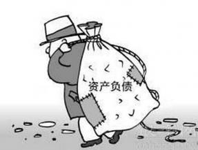旧账,租赁,违法所得,未经批准,罚单,责令改正,银行业,违反规定,利率掉期,国务院,情节