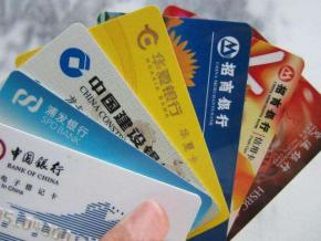 比尔,门罗,莫诺,特勒,信用卡,加拿大,利特尔,渥太华,达成协议,morneau