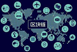 区块,货币,人工智能,投资,科技领域,经济领域,新闻稿,金融领域,供应链,额度,全国性